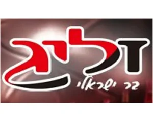 Zelig