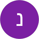 נוריאל סולומון profile picture