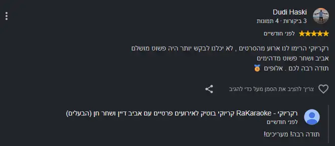 חוות דעת חיובית מדודי חסקי חוות דעת חיובית מדודי חסקי