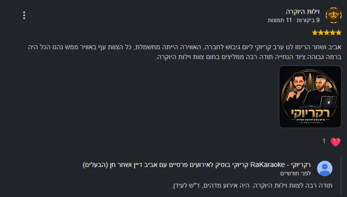 ביקורת חיובית מצוות וילות היוקרה ביקורת חיובית מצוות וילות היוקרה