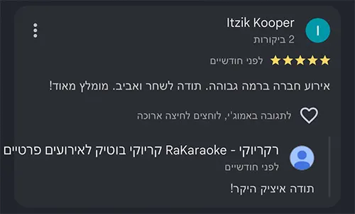 חוות דעת אמיתית מאיציק קופר על רקריוקי חוות דעת אמיתית מאיציק קופר על רקריוקי