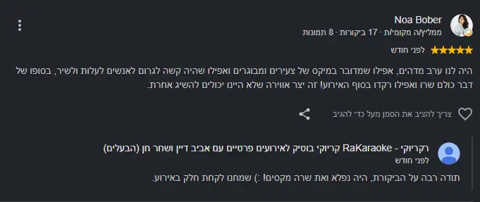 ביקורת חיובית מנועה בובר ביקורת חיובית מנועה בובר
