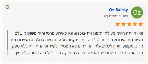 חוות דעת מעוז בלסאי חוות דעת מעוז בלסאי