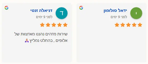 חוות דעת מידאל סולומון ודניאלה זנטי חוות דעת מידאל סולומון ודניאלה זנטי