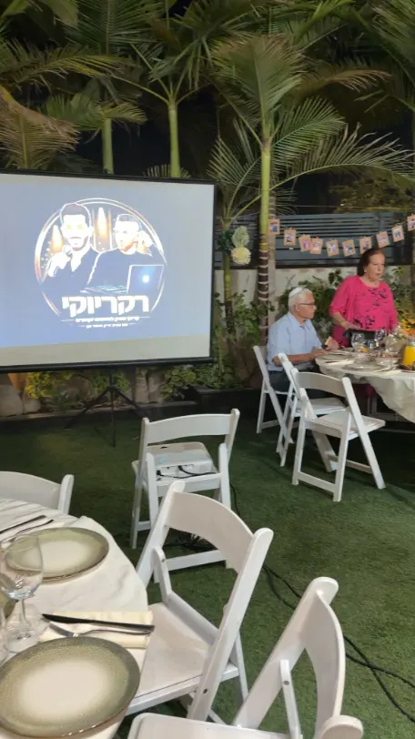 מסך הקרנה וציוד קריוקי בחצר הבית במיתר מסך הקרנה וציוד קריוקי בחצר הבית במיתר